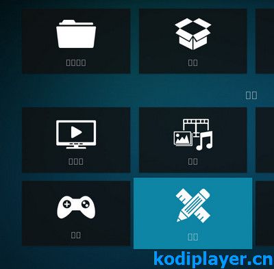 kodi设置中文后乱码