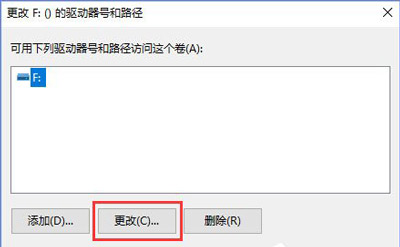 打印机IP地址和端口的设置教程