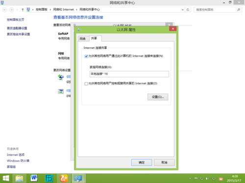 TL-WN725N无线网卡驱动怎么安装