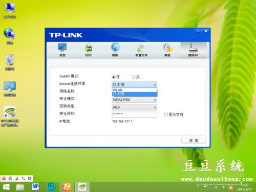 TL-WN725N无线网卡驱动怎么安装