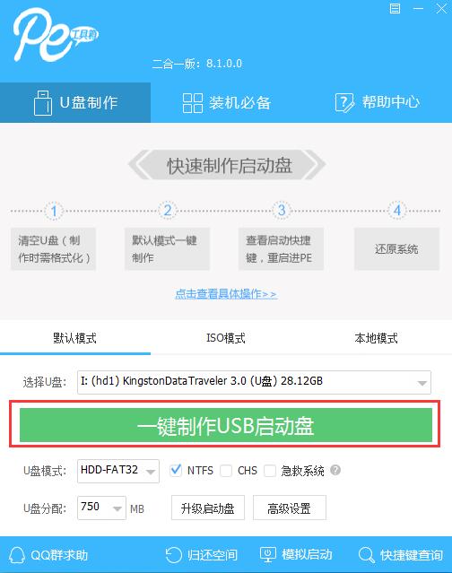 irql not less or equal怎么解决_win10蓝屏irql not less or equal教程