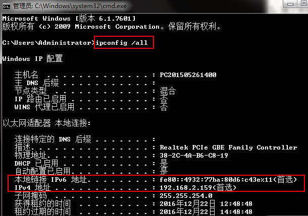 Win7电脑rar文件打不开怎么办？电脑中rar文件打不开怎么回事？