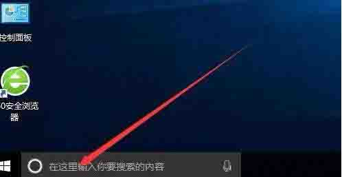 Win10系统玩上古卷轴5游戏时无法全屏模式的解决方法