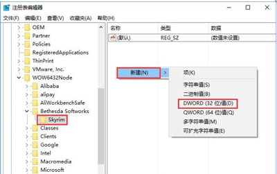 Win10系统玩上古卷轴5游戏时无法全屏模式的解决方法