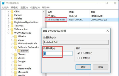 Win10系统玩上古卷轴5游戏时无法全屏模式的解决方法