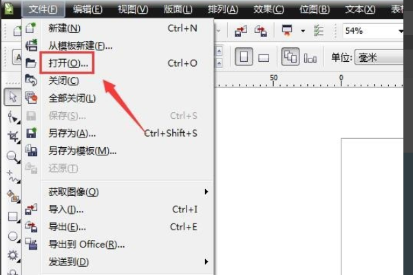 cdr文件用什么打开_cdr文件怎么打开