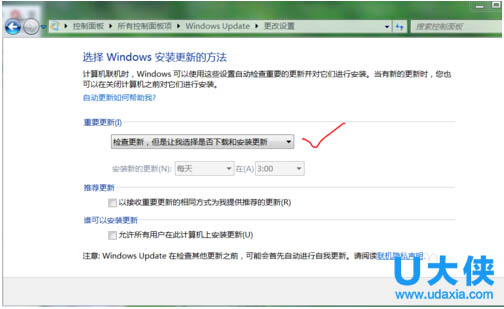 Win7系统TrustedInstaller.exe进程占用过高的解决方法