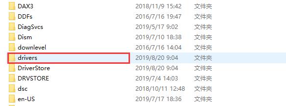 电脑中hosts文件在哪？hosts文件位置详细介绍