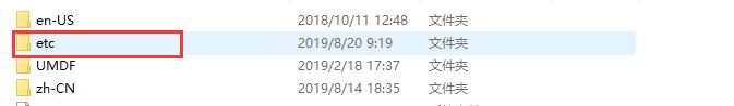 电脑中hosts文件在哪？hosts文件位置详细介绍
