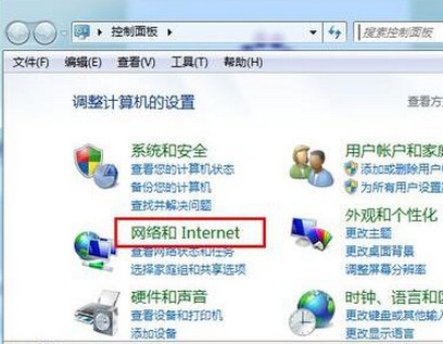 XP桌面快捷方式打不开怎么办？