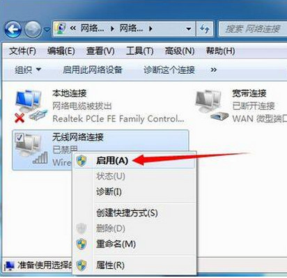 XP桌面快捷方式打不开怎么办？