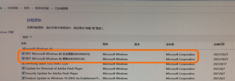 【彻底解决】连接共享打印机时报错误代码0x0000011b或0x00000709的问题