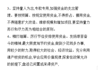 cajviewer怎么复制文字