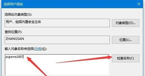 Win10中保存注册表提示无法创建值，写入注册表时出错怎么办