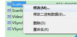 Win7玩游戏无法全屏只能窗口模式的解决办法