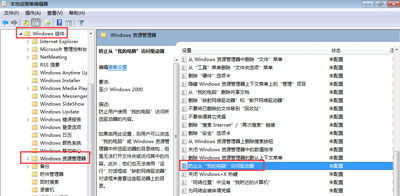 电脑硬盘打不开怎么办 本地磁盘无法打开的解决方法