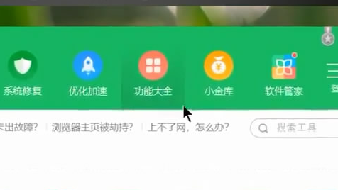 笔记本摄像头总是自动关闭插图3
