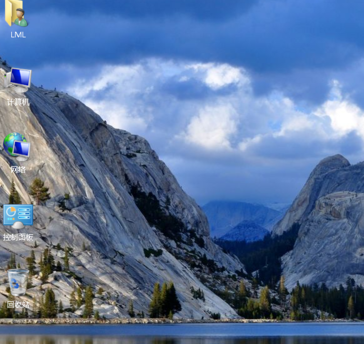 Win10系统桌面图标不见了插图3