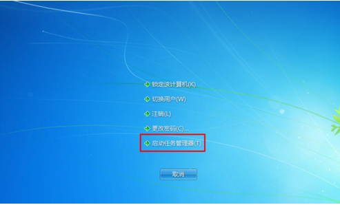 Win10系统桌面图标不见了插图5