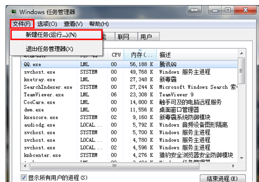 Win10系统桌面图标不见了插图7