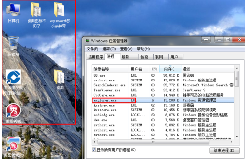 Win10系统桌面图标不见了插图9