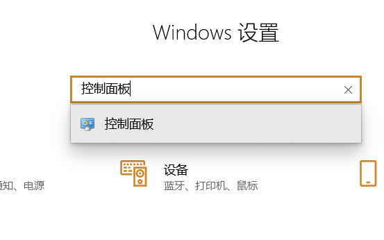打印机如何取消打印任务插图1