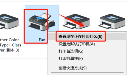 打印机如何取消打印任务插图3