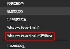 Win10系统应用商店没了怎么办插图