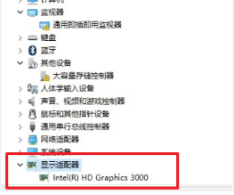 windows10蓝屏解决方案插图2