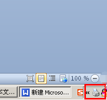 打印机状态错误怎么处理详细解决办法插图