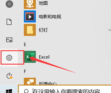 打印机状态错误怎么处理详细解决办法插图6