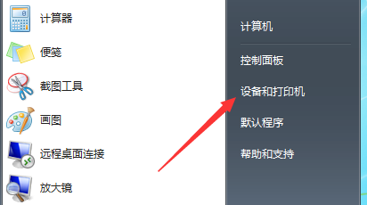 打印机一发送就自动删除插图2