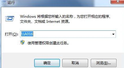 局域网的共享打印机脱机插图2
