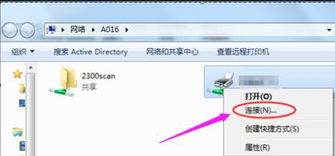 局域网的共享打印机脱机插图3