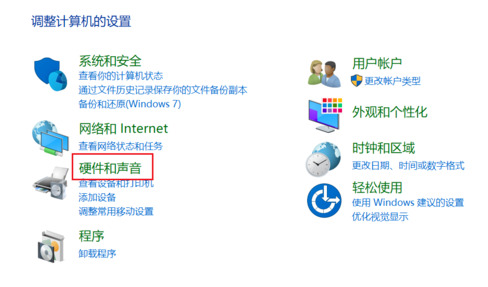 联想Win10系统摄像头打开黑屏插图1