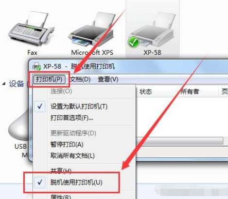 打印机脱机了怎么连接插图1