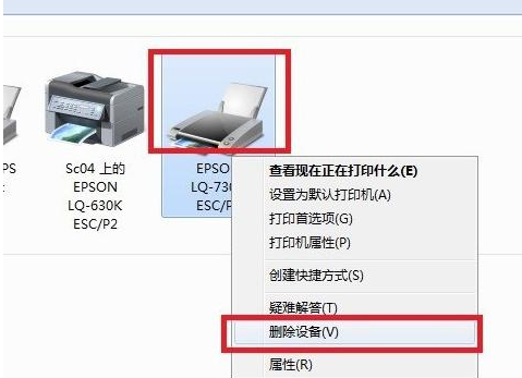 打印机脱机了怎么连接插图2