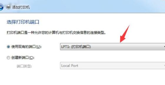 打印机脱机了怎么连接插图5
