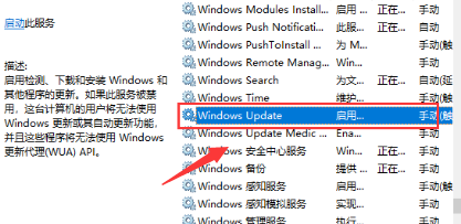 Win10系统系统升级失败开不了机解决方法插图1