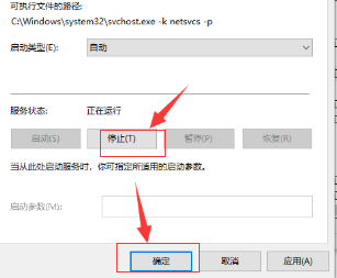 Win10系统系统升级失败开不了机解决方法插图2