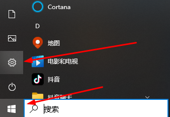 Win10系统应用商店打不开插图