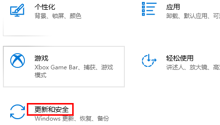 Win10系统应用商店打不开插图1