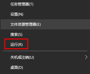 Win10系统应用商店打不开插图3