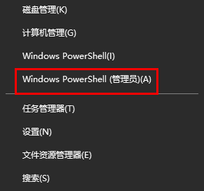 Win10系统应用商店打不开插图5