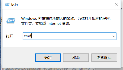 Win10系统电脑玩游戏闪退1903插图1