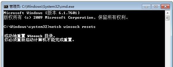 Win10系统电脑玩游戏闪退1903插图2
