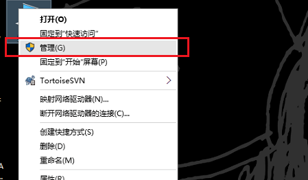 笔记本摄像头怎么关闭插图1