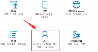 window10怎样删除管理员密码插图2