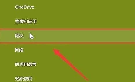 联想Win10系统摄像头用不了插图2