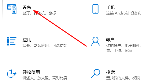 打印机脱机了恢复打印方法插图1